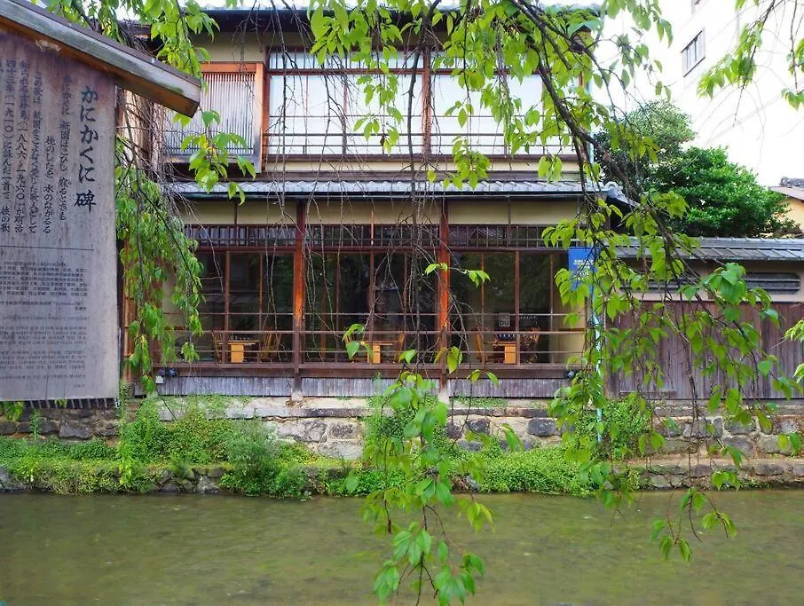 Modern Cozy Maisonette 36㎡ Nimon 2 Hane Near Gion（N2-Hane羽）） 京都 0*,  日本