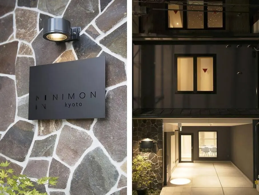 Modern Cozy Maisonette 36㎡ Nimon 2 Hane Near Gion（N2-Hane羽）） Kyoto Japan